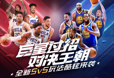 的激烈对决