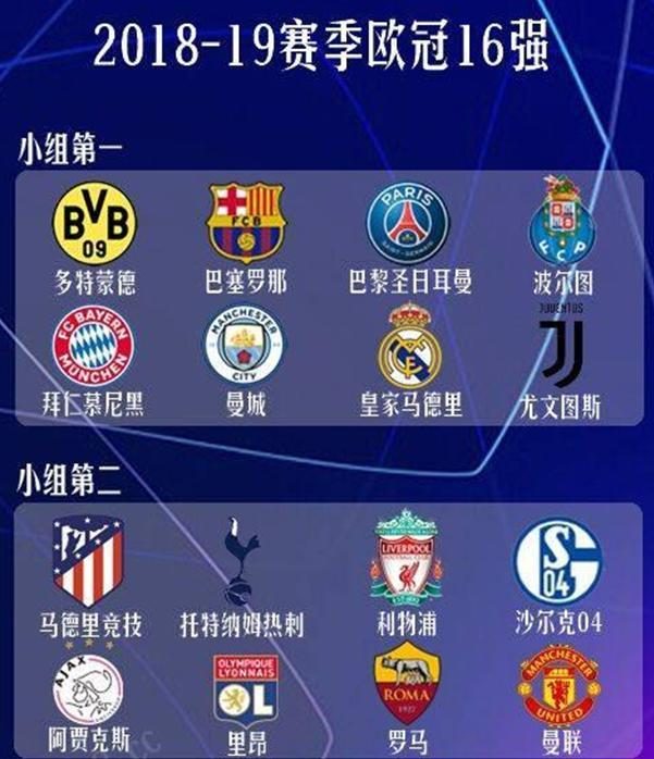 得好消息的