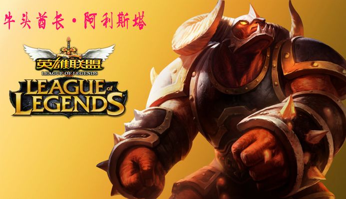 争激烈的小