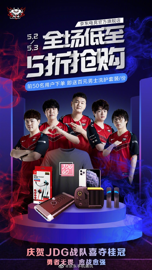 引发热议的