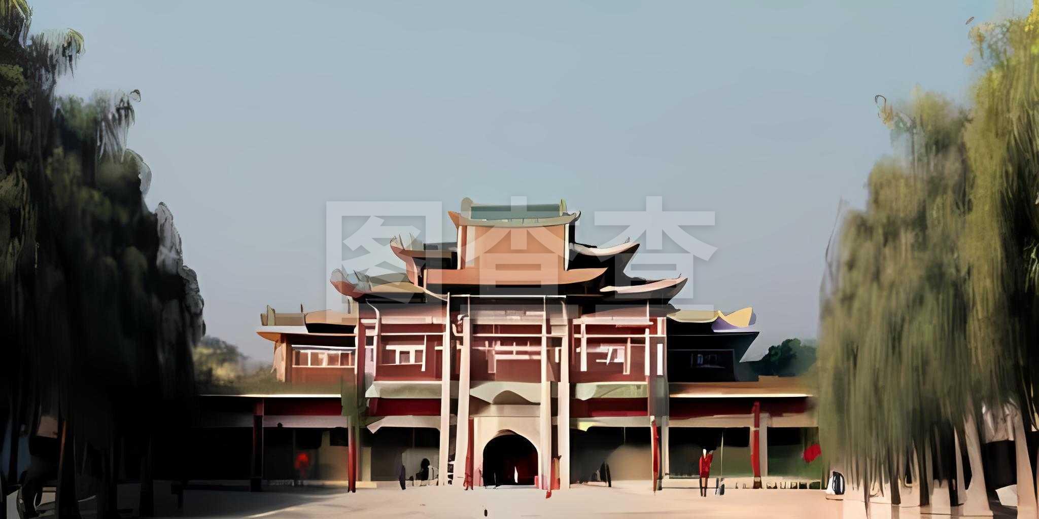 一定的国际