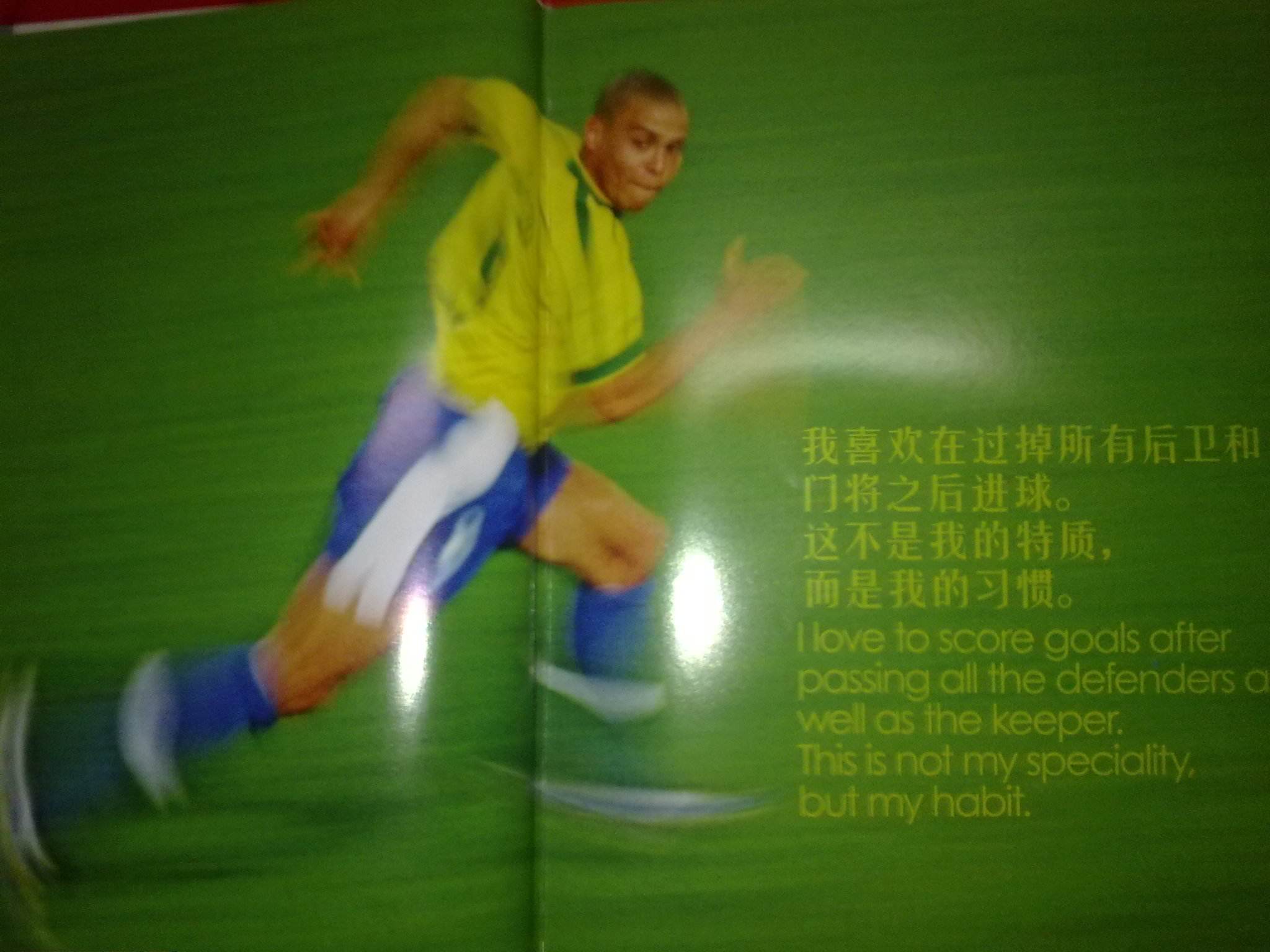 手潜力