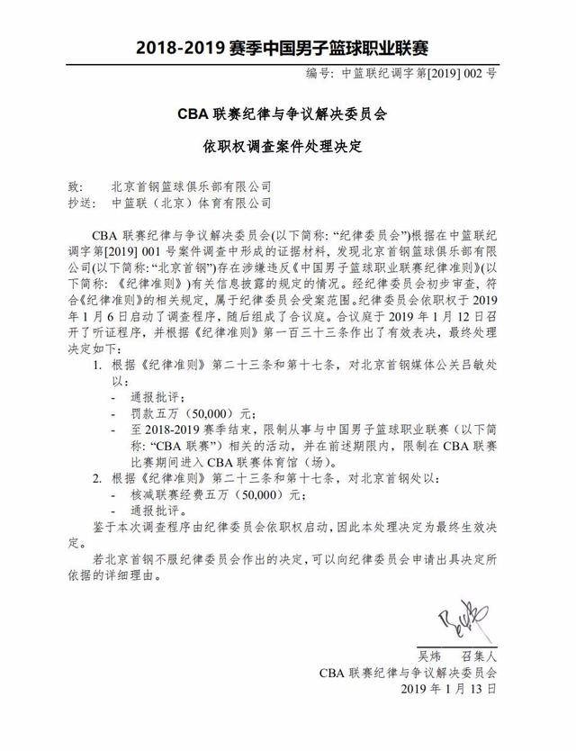 無論挑戰大