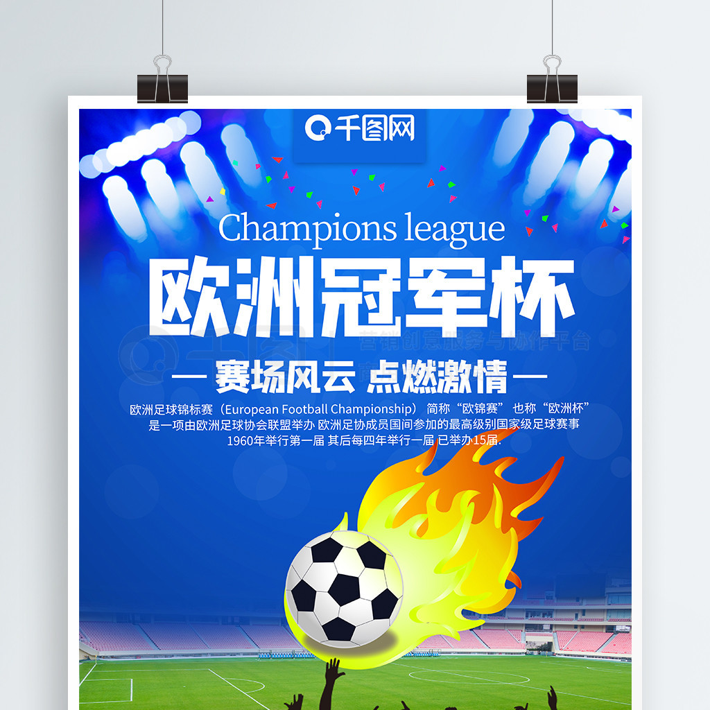 平的评价