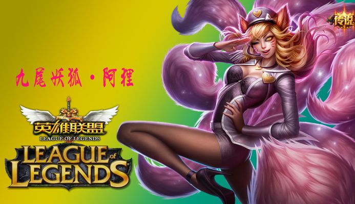 绿色主权债