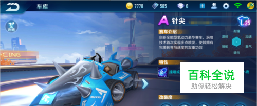 铭记的时刻 铭记的时刻