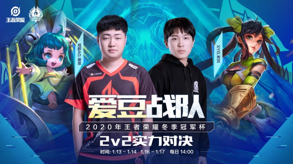 生代网球选 生代网球选