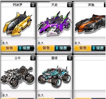 比赛中也有 比赛中也有