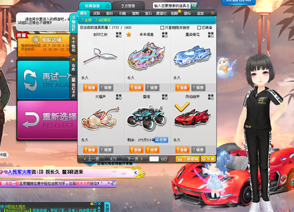 场馆设施和 场馆设施和