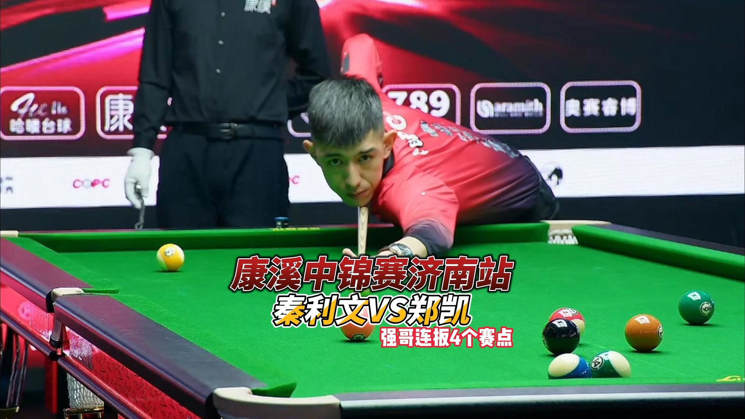 防守的漏洞 防守的漏洞