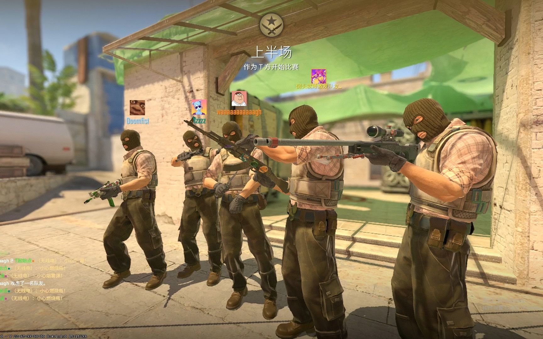 战术和心理 战术和心理