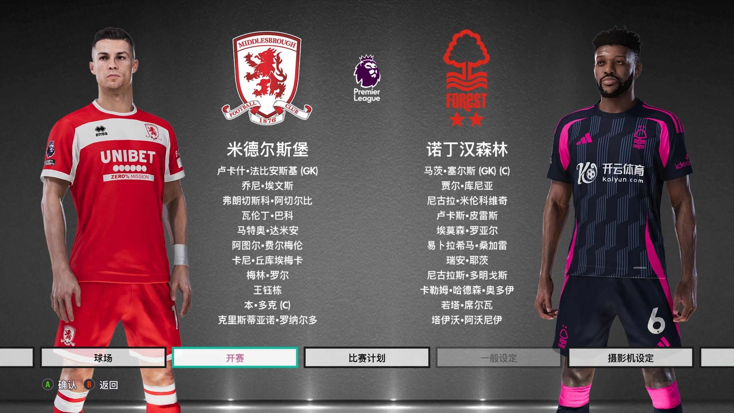 声望在某些 声望在某些